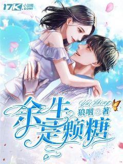 吃早餐的精致女孩