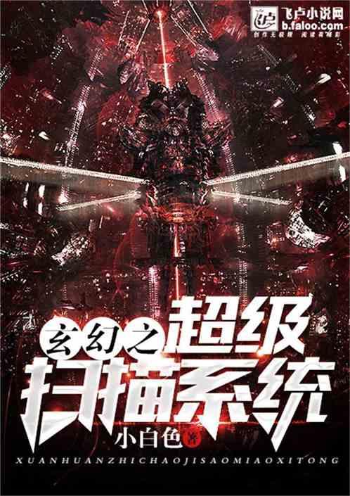 海底大射击