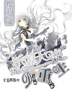 逃出绿色公寓