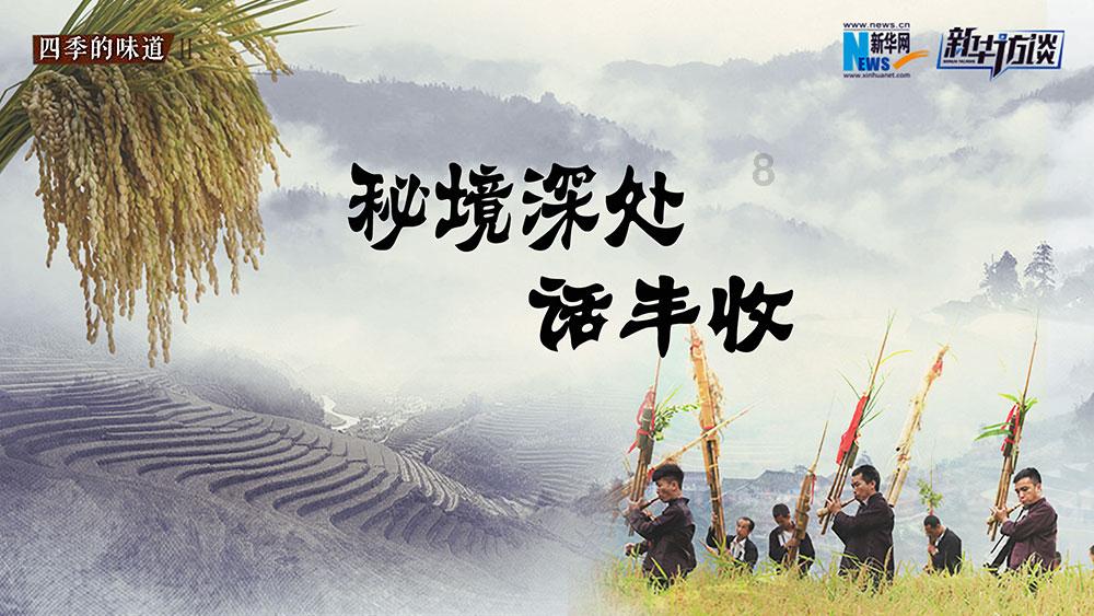 洛川县统计人员业务知识培训班开班