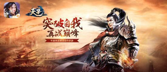 香港中文大学录取分数线游戏画面