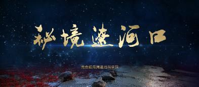 逃离奇异森林