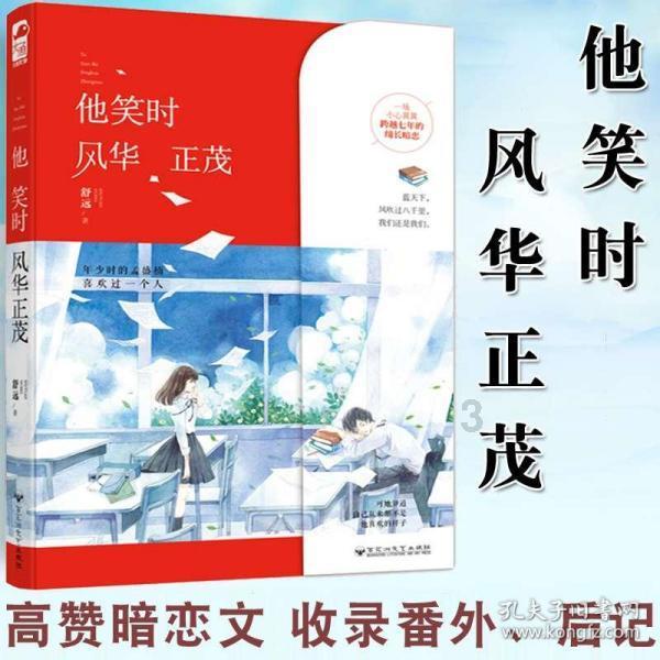 当女人把哪几样东西给你看，说明内心已经爱上你了？游戏画面