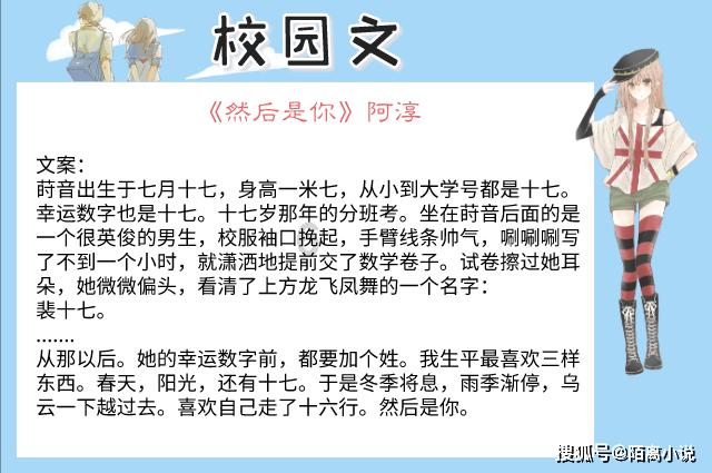 男女朋友每天聊什么话题？游戏画面