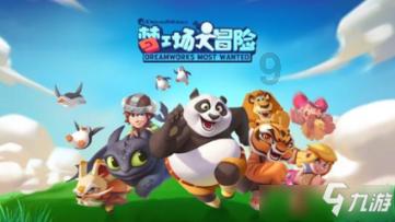 逃离陈旧房4