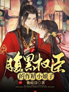 逃出林中村