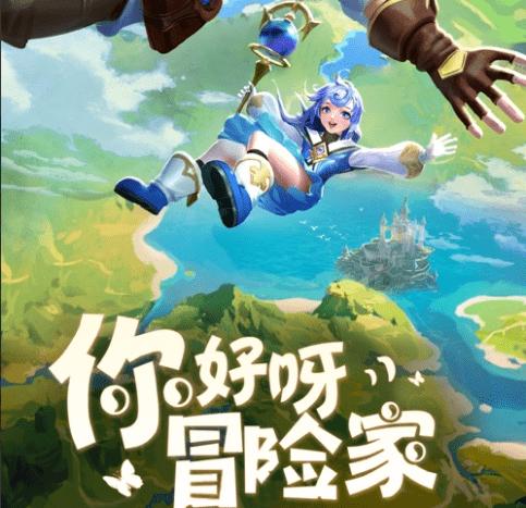 拯救精灵的土地9