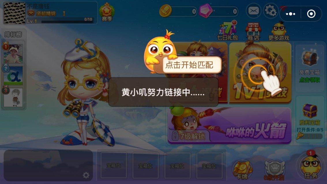 僵尸屠戮
