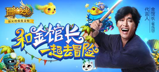 古怪猫咪逃脱