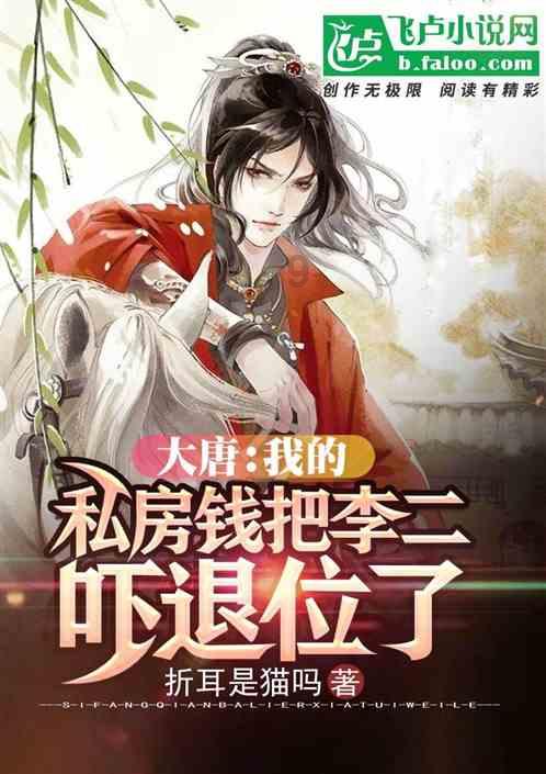 灭火宝贝英文名字游戏画面