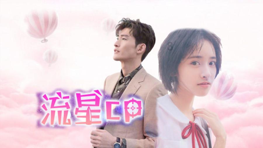 救援度假的法官