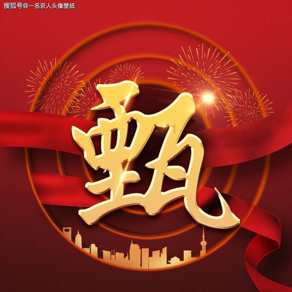 愚人节怎么开玩笑能逗女孩子开心？游戏画面