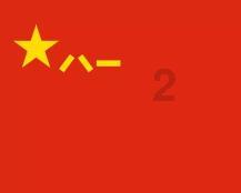 哆啦A梦2奇迹之岛