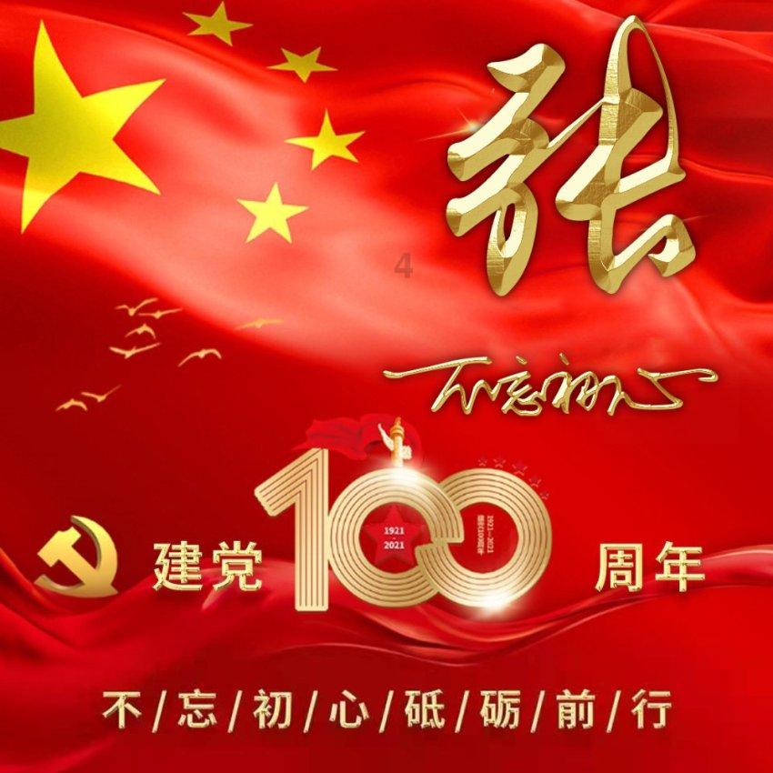 缤纷水果茶无敌版