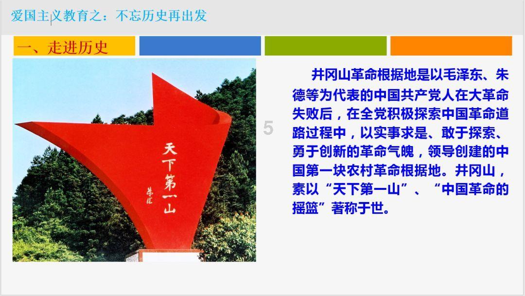 第185例,临沂大学张燚!