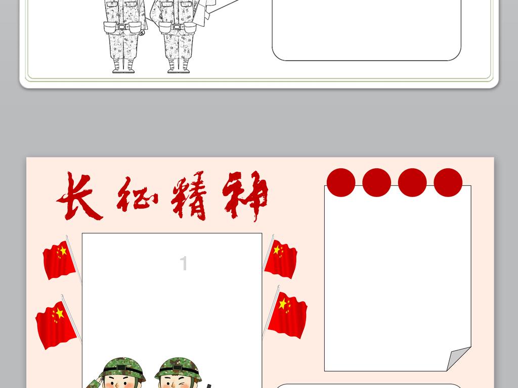 青春礼记