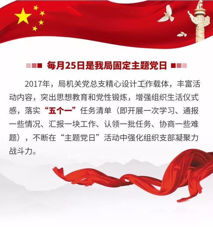 趣味沙滩球