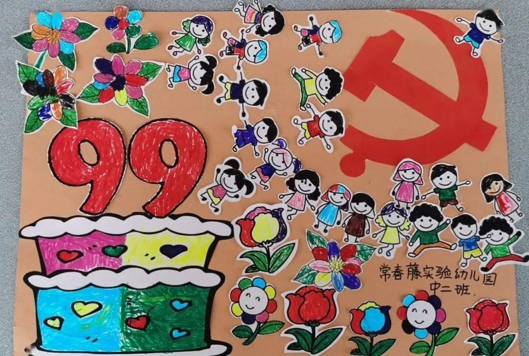 腐烂国度2