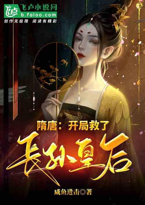 圣女战旗