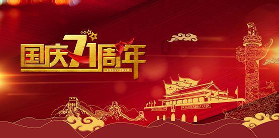 森马服饰去年预盈超10亿元：增长超六成，存货周转天数减少