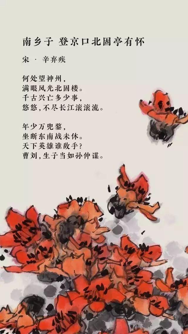 时尚的詹娜