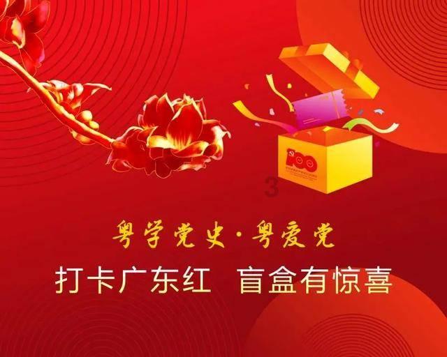 幸运女孩救援