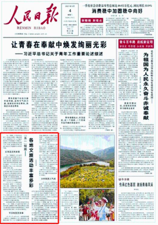 汇丰银行张劲秋:回购业务参与者范围进一步扩大 有助于满足更多境外投资者流动性管理需求