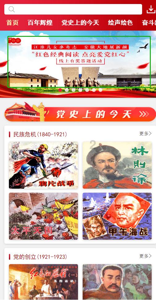 皇冠地下城