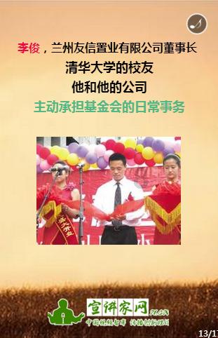 夜游战士