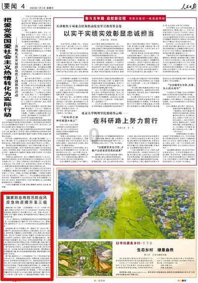 孩子为什么喜欢趴着睡觉呢？？？游戏画面