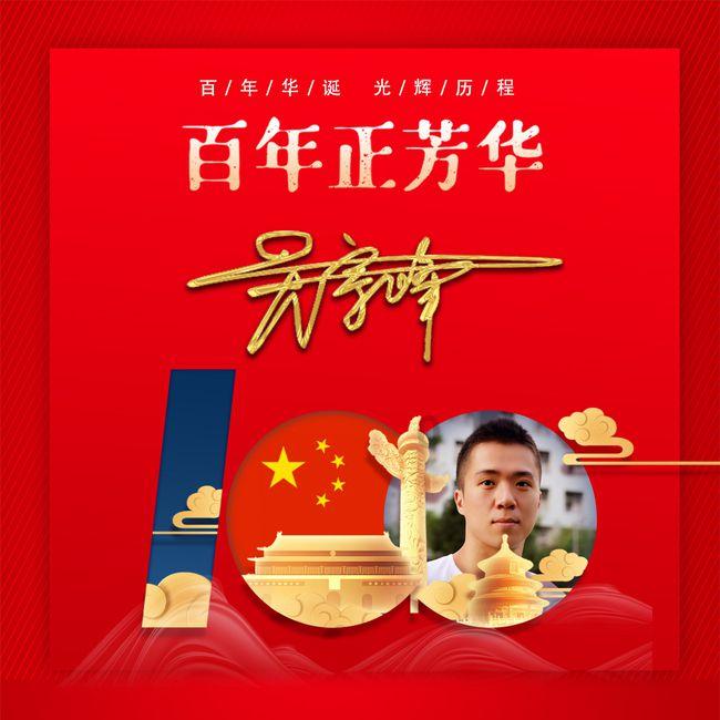 制作魅力香水
