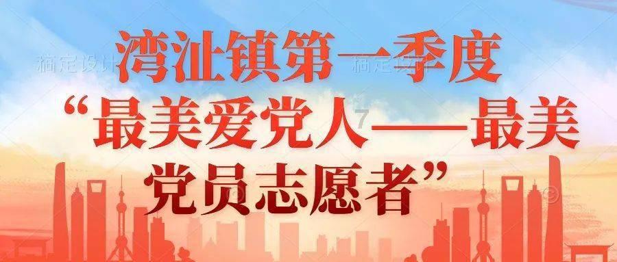泡泡魔导师