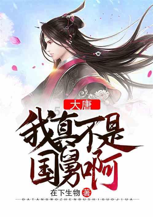 部落冲突：皇室战争