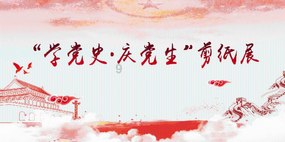 雨血前传：蜃楼