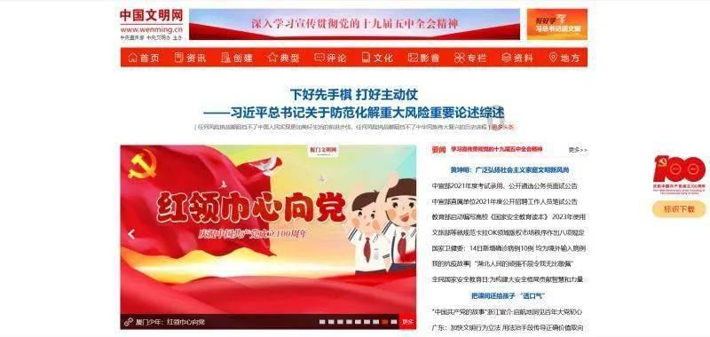 勿忘我